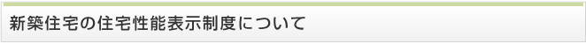 制度のメリット