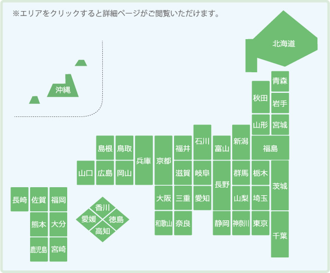 日本地図